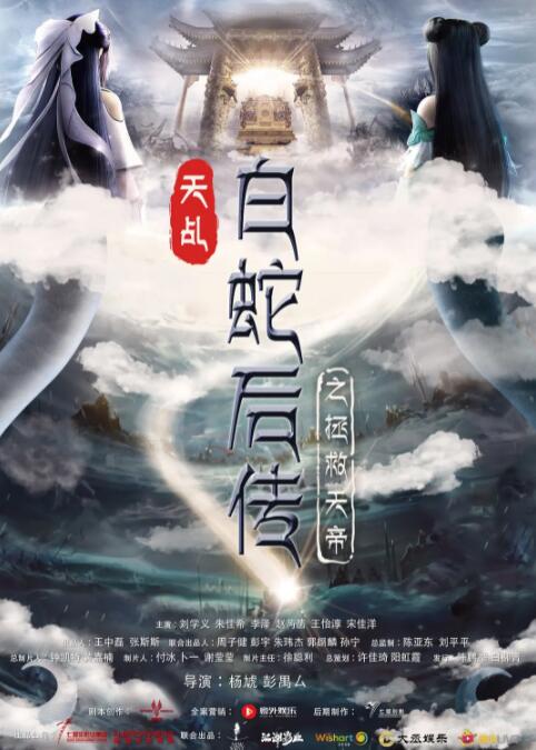 秋霞伊人